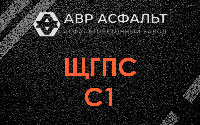 ЩГПС С1 в Горках-10