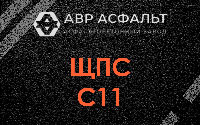 ЩПС С11 в Горках-10